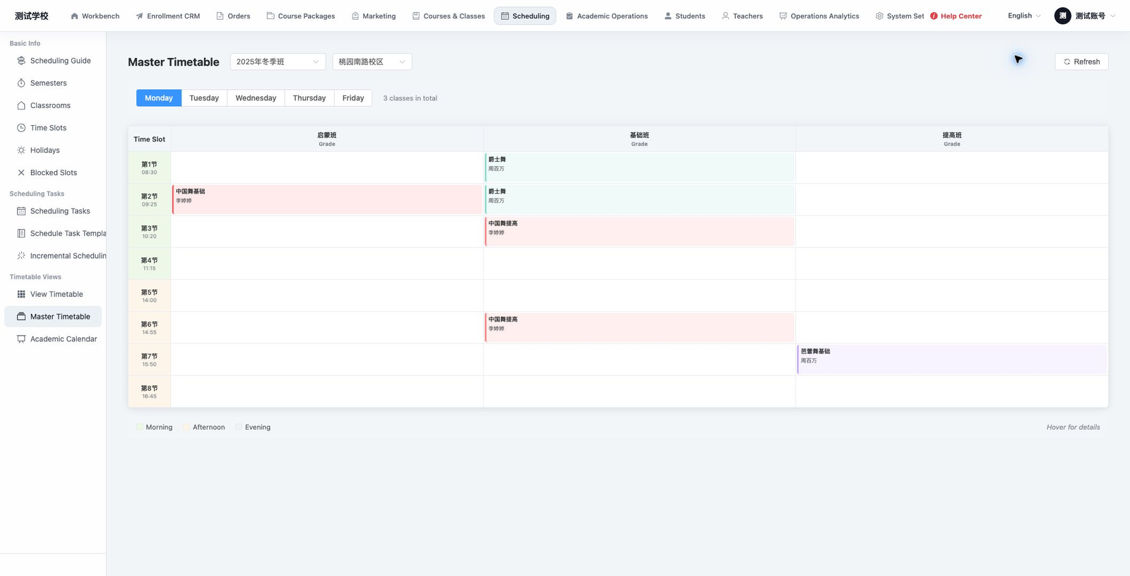 Meow Scheduler English timetable